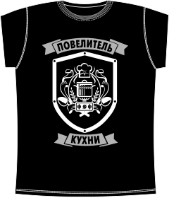 Повелитель Кухни Black, повар, кухня, кулинарные